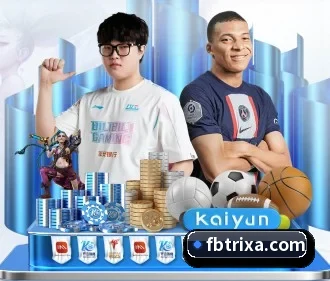 FB体育 APP 界面